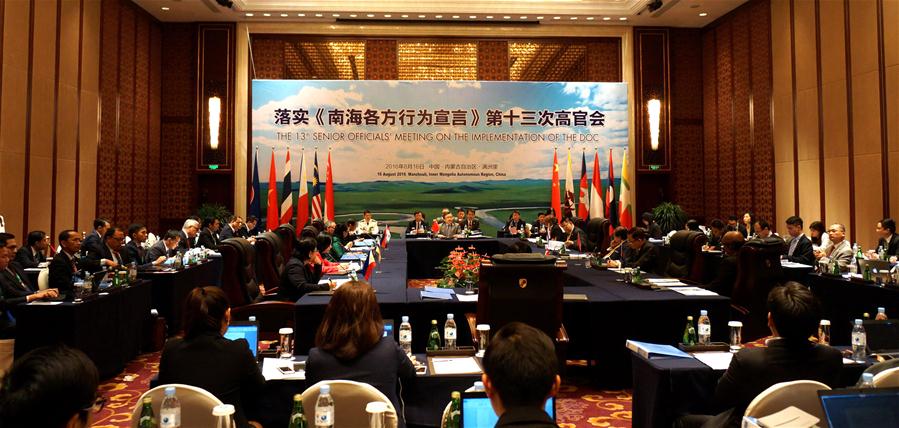 China & ASEAN discuss resolution of South China Sea issu China & ASEAN discuss resolution of South China Sea issu
