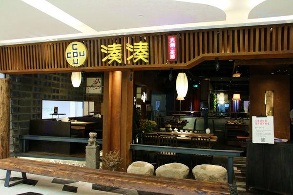 呷哺呷哺18年憋出大招 高端新品牌全国首店入驻北京 呷哺呷哺18年憋出大招 高端新品牌全国首店入驻北京