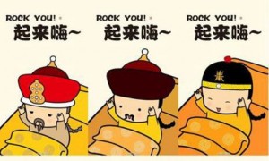 Forbidden City相关阅读
