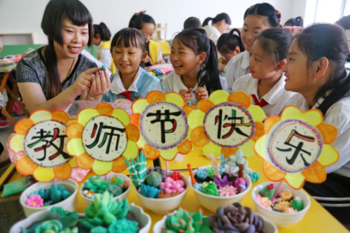 中国学生怎样庆祝教师节 中国学生怎样庆祝教师节