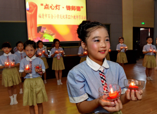中国学生怎样庆祝教师节 中国学生怎样庆祝教师节