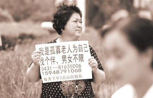长春69岁独身阿姨街头举牌寻伴儿 男女不限 长春69岁独身阿姨街头举牌寻伴儿 男女不限
