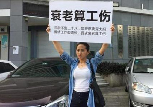 全职工作有损于我们的大脑吗? 全职工作有损于我们的大脑吗?