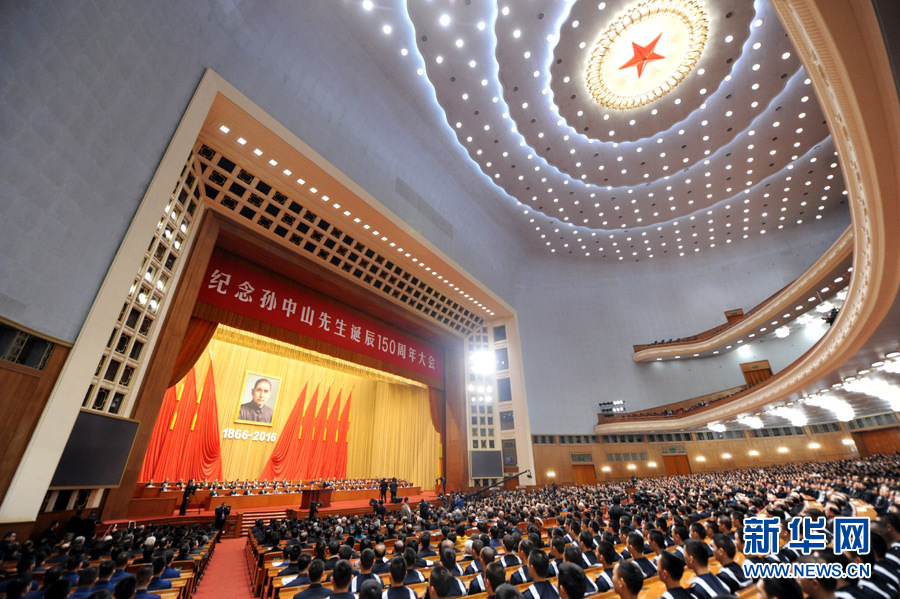 CCTV9英语新闻:孙中山诞辰150周年纪念 CCTV9英语新闻:孙中山诞辰150周年纪念