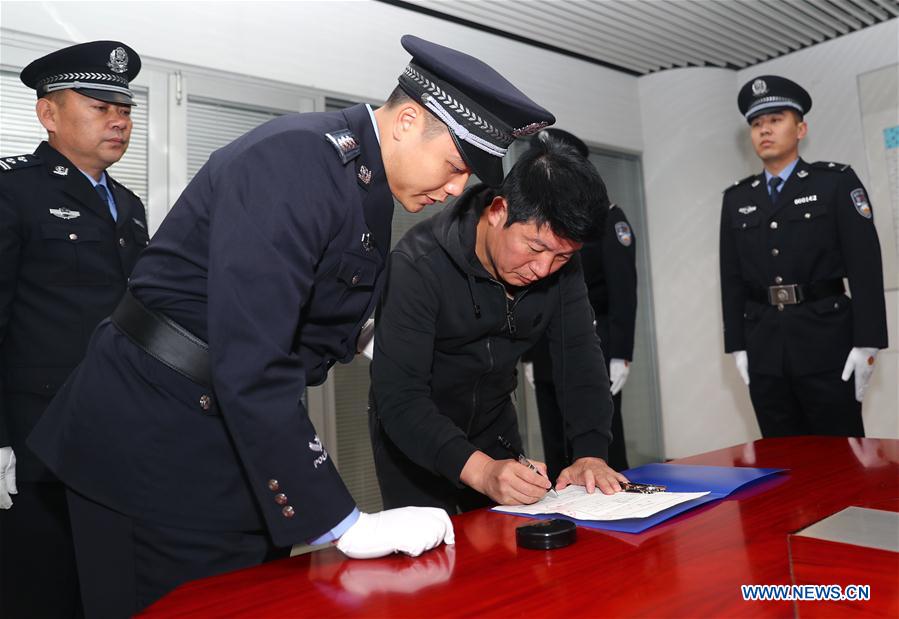 “红通人员”闫永明回国自首 “红通人员”闫永明回国自首