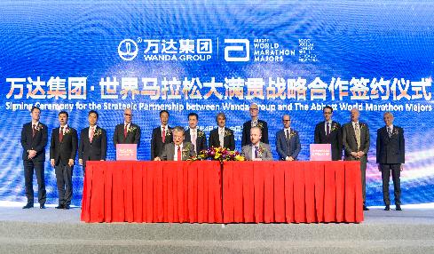 Abbott World Marathon Majors partners with Wanda, aims to ho Abbott World Marathon Majors partners with Wanda, aims to ho