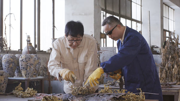 中国工艺:铜的艺术 中国工艺:铜的艺术