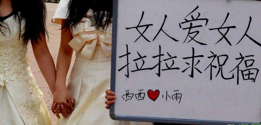 大学拒向同性恋学生发毕业证 75000人要求公开道歉 大学拒向同性恋学生发毕业证 75000人要求公开道歉