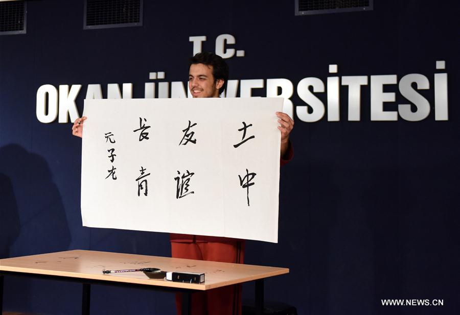 Chinese proficiency competition for college students in Turk Chinese proficiency competition for college students in Turk