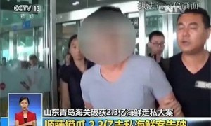 日本&ldquo;辐射海鲜&rdquo;走私中国