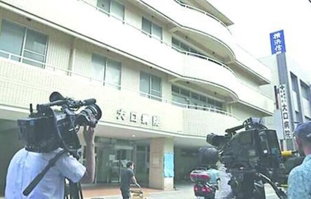 日本医院发生“毒点滴”杀人事件,疑致48人死亡 日本医院发生“毒点滴”杀人事件,疑致48人死亡