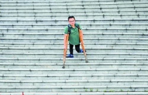 5副拐杖撑起大学梦 5副拐杖撑起大学梦