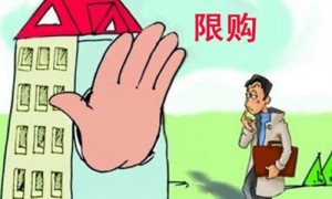 restriction相关阅读