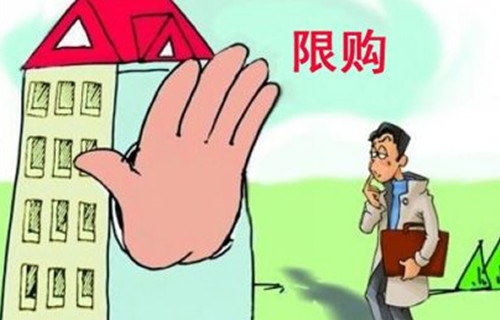 中国城市颁布房屋限购令,遏制物价飞涨 中国城市颁布房屋限购令,遏制物价飞涨