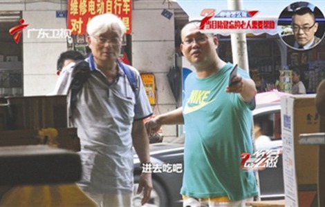 真人秀传播正能量,善意让我们更相信人性 真人秀传播正能量,善意让我们更相信人性