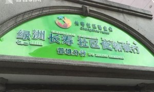 set up相关阅读