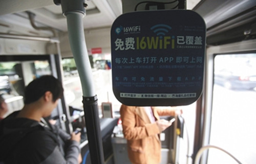 好消息!北京90%公交车年底将全面覆盖免费WiFi 好消息!北京90%公交车年底将全面覆盖免费WiFi