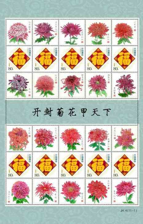 1606枚菊花邮票创吉尼斯世界纪录