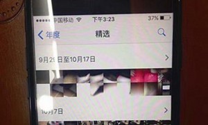iCloud存泄密风险 女子购iPhone 7新机发现陌生人自拍照
