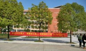 &ldquo;女生骂人嫁不出去&rdquo;是直男癌？你怎么看？