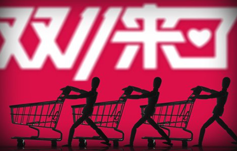 双十一全球化,海外品牌销量看涨 双十一全球化,海外品牌销量看涨