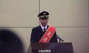 虹桥机场险撞机 处险英雄机长冷静应对获奖300万