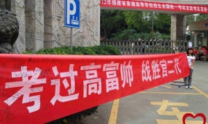 感同身受？中国的高考制度在国外遭猛烈炮轰！