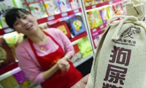曰相关阅读