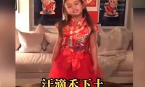 川普家族还有中国通？川普外孙女背唐诗视频走红！