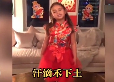 川普家族还有中国通?川普外孙女背唐诗视频走红! 川普家族还有中国通?川普外孙女背唐诗视频走红!