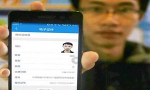 id card相关阅读