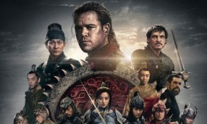 如何评价电影《长城》：票房与口水齐飞
