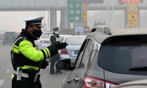 污相关阅读