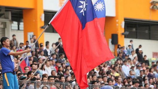 非洲岛国圣多美和普林西比与台湾断交 非洲岛国圣多美和普林西比与台湾断交