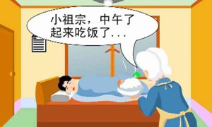 父母怀里的&ldquo;袋鼠族&rdquo;
