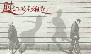 分手相关阅读