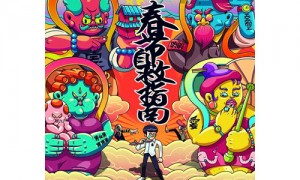 出众相关阅读