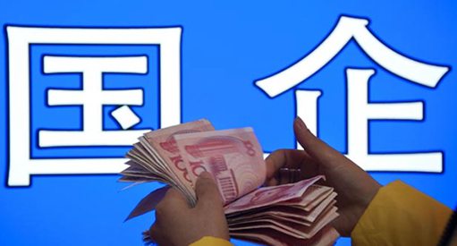 国资委加强央企投资监管 谨防国有资产流失 国资委加强央企投资监管 谨防国有资产流失