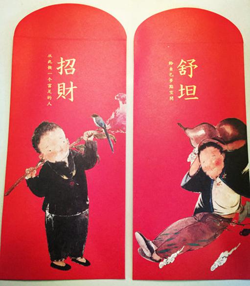 红包的前世今生 红包的前世今生