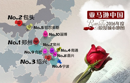 中国浪漫城市排行出炉 :北上广落榜,郑州最浪漫 中国浪漫城市排行出炉 :北上广落榜,郑州最浪漫
