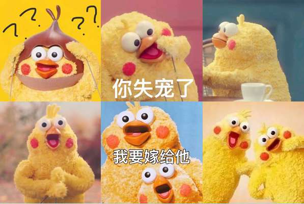 新的一年你的表情包也该换新的了:这只“鸡”刷爆了朋友圈! 新的一年你的表情包也该换新的了:这只“鸡”刷爆了朋友圈!