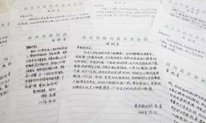 戳相关阅读