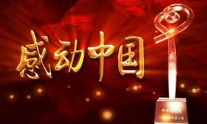 touching相关阅读