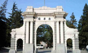 清华国际生无需考试便可入学，被批&ldquo;歧视中国人&rdquo;！
