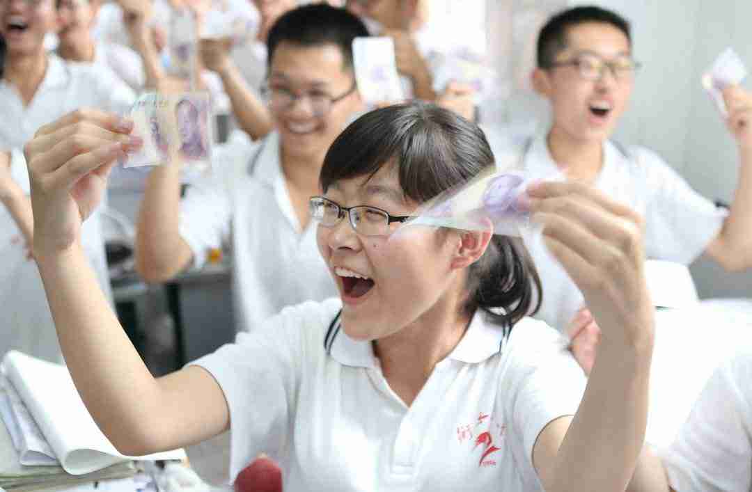 学生成绩下降罚钱抵过是否合理? 学生成绩下降罚钱抵过是否合理?