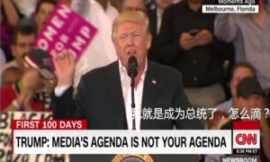 既然特朗普这么&ldquo;坏&rdquo;，为何美国人民还是把他捧入白宫？