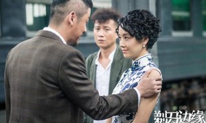 文章马伊琍夫妇《剃刀边缘》合体 挑战谍战片
