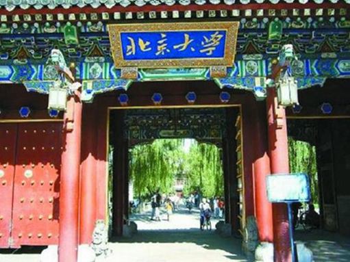 最新亚洲大学排名公布 快看看哪些学校光荣上榜 最新亚洲大学排名公布 快看看哪些学校光荣上榜