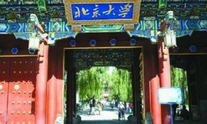 最新亚洲大学排名公布 快看看哪些学校光荣上榜