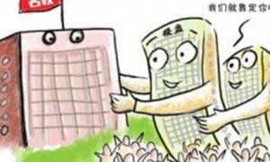 square meter相关阅读